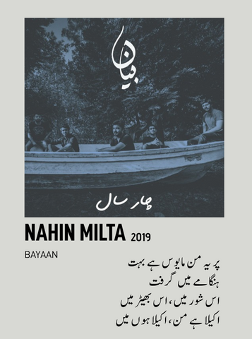 Nahin Milta Polaroid
